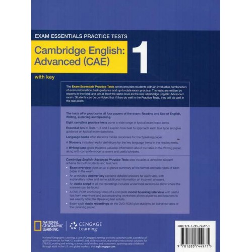 exam-essentials-practice-tests-cambridge-english-advanced-cae-1